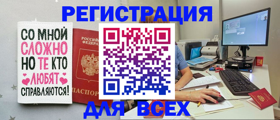 прописка в квартире в Кабардино-Балкарии