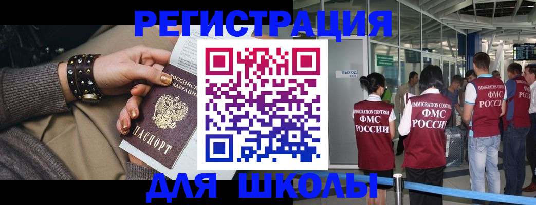временная регистрация госуслуги в Кабардино-Балкарии